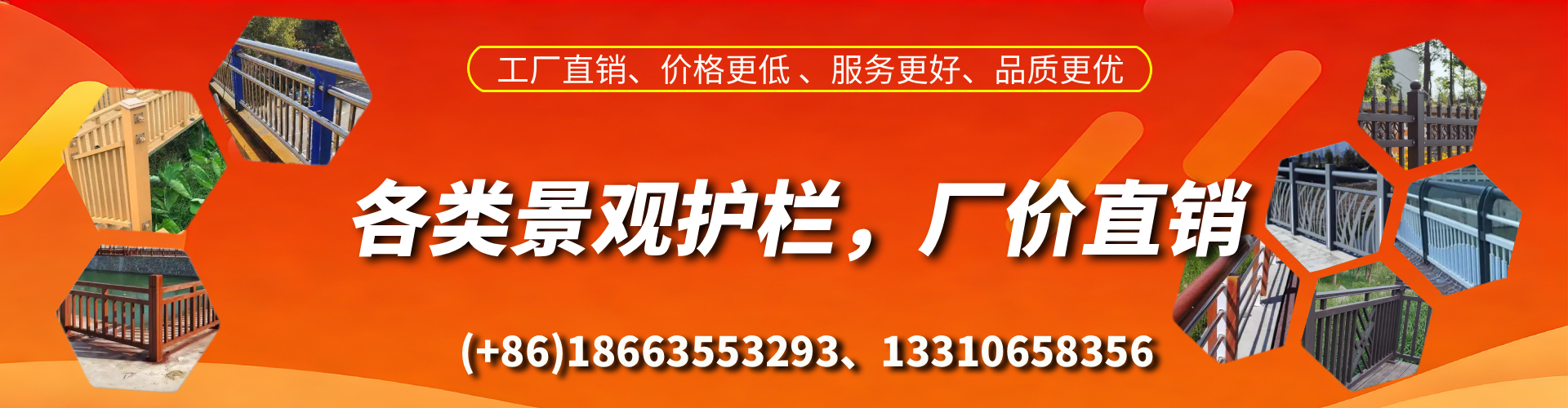 铜川景观护栏生产厂家